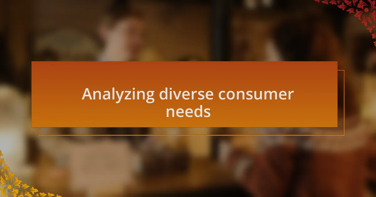 Analyzing diverse consumer needs