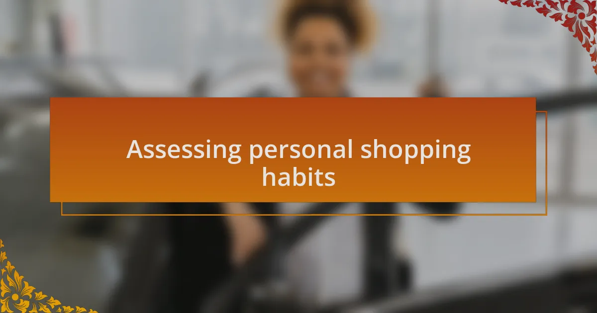 Assessing personal shopping habits