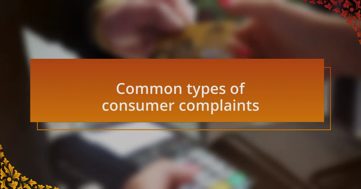 Common types of consumer complaints