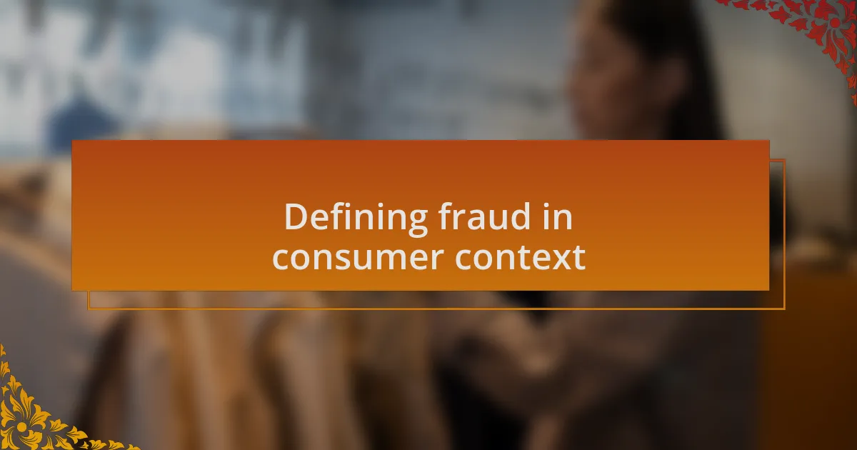 Defining fraud in consumer context