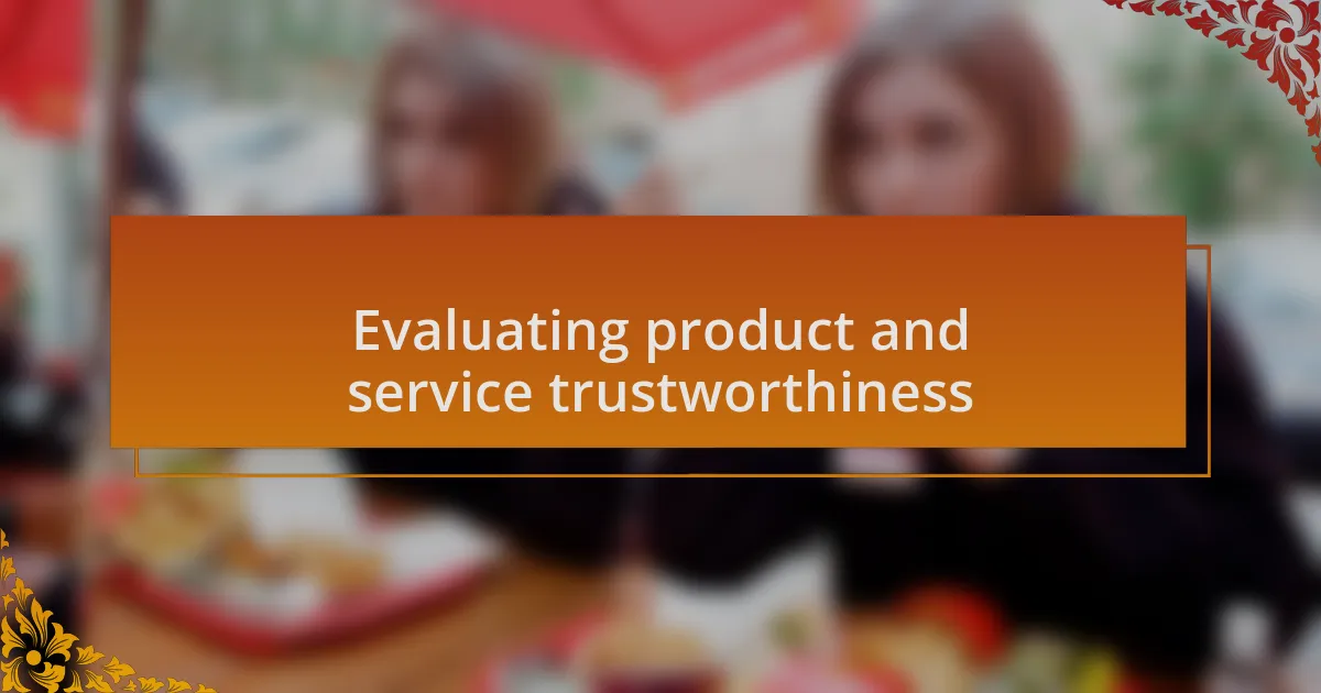 Evaluating product and service trustworthiness