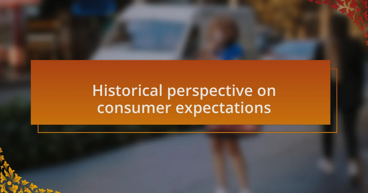 Historical perspective on consumer expectations