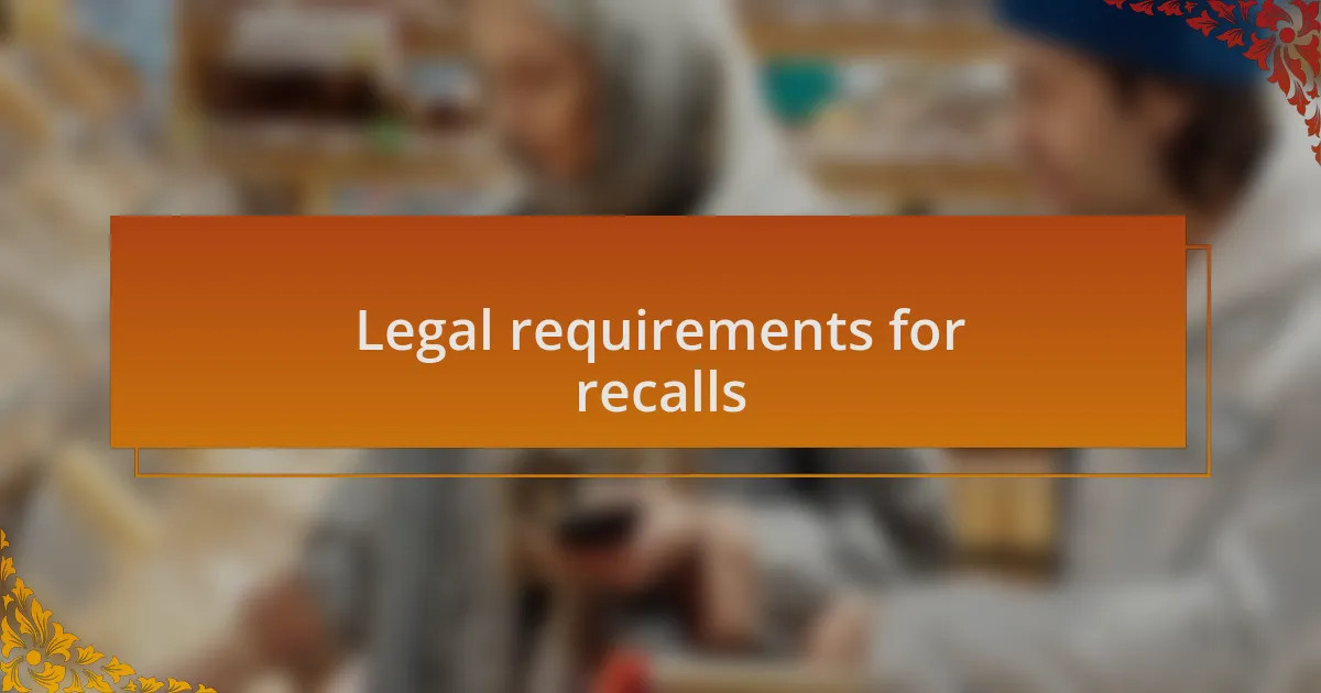 Legal requirements for recalls