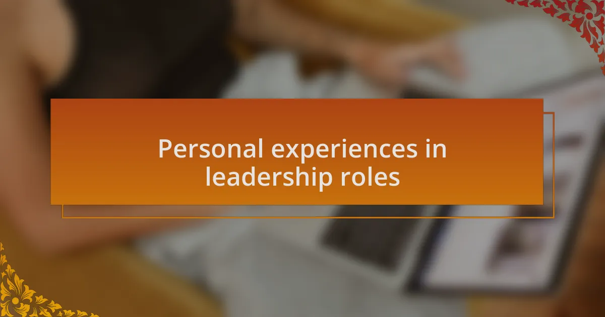 Personal experiences in leadership roles