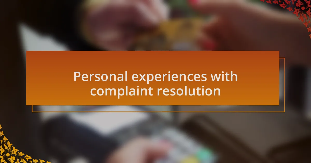 Personal experiences with complaint resolution