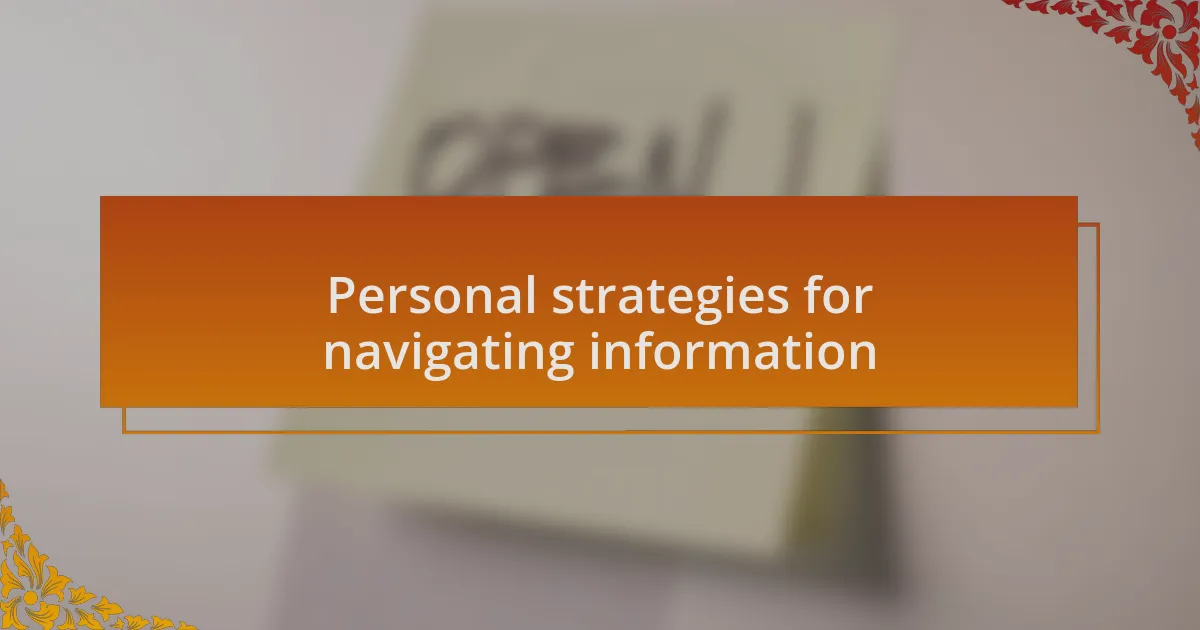 Personal strategies for navigating information