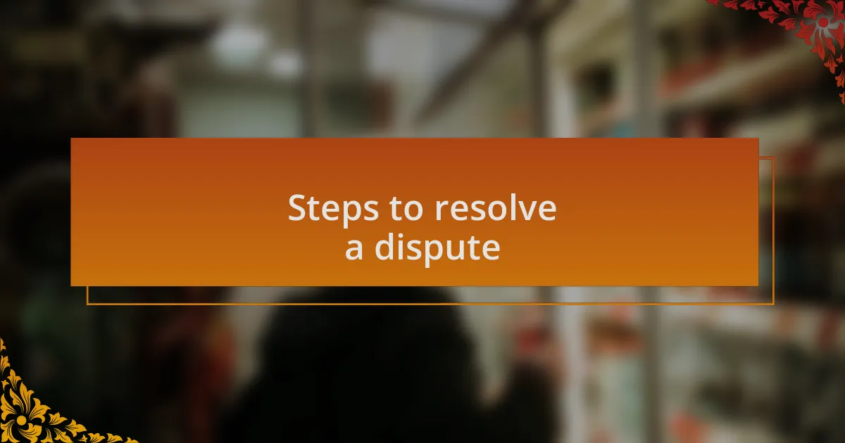 Steps to resolve a dispute