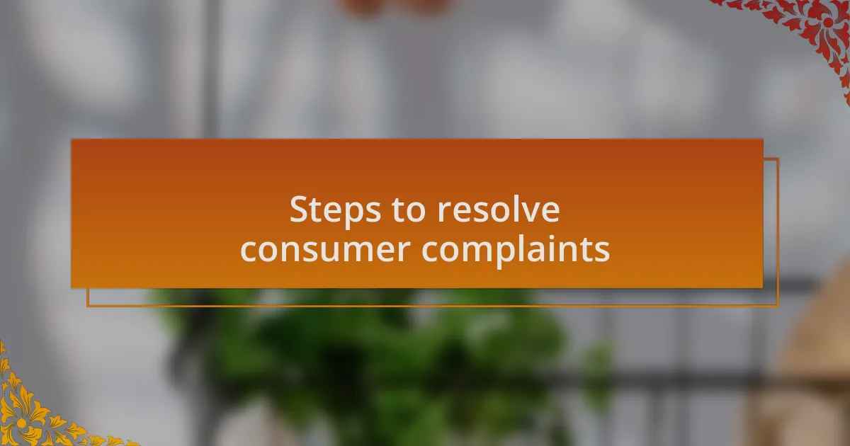 Steps to resolve consumer complaints