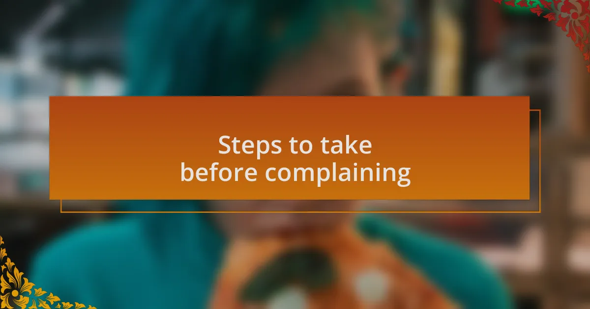 Steps to take before complaining