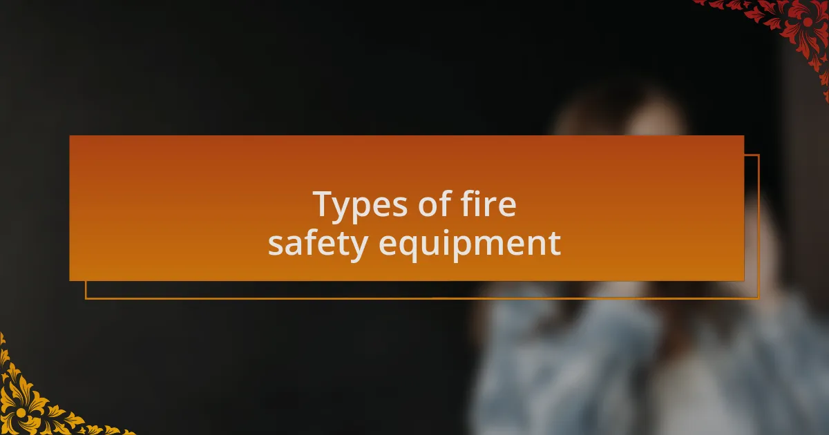 Types of fire safety equipment